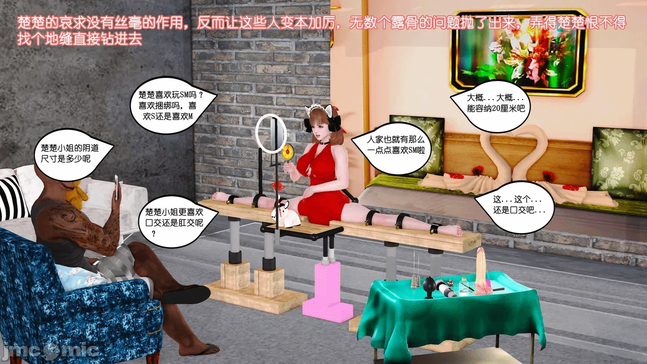 第一话 第 360 页