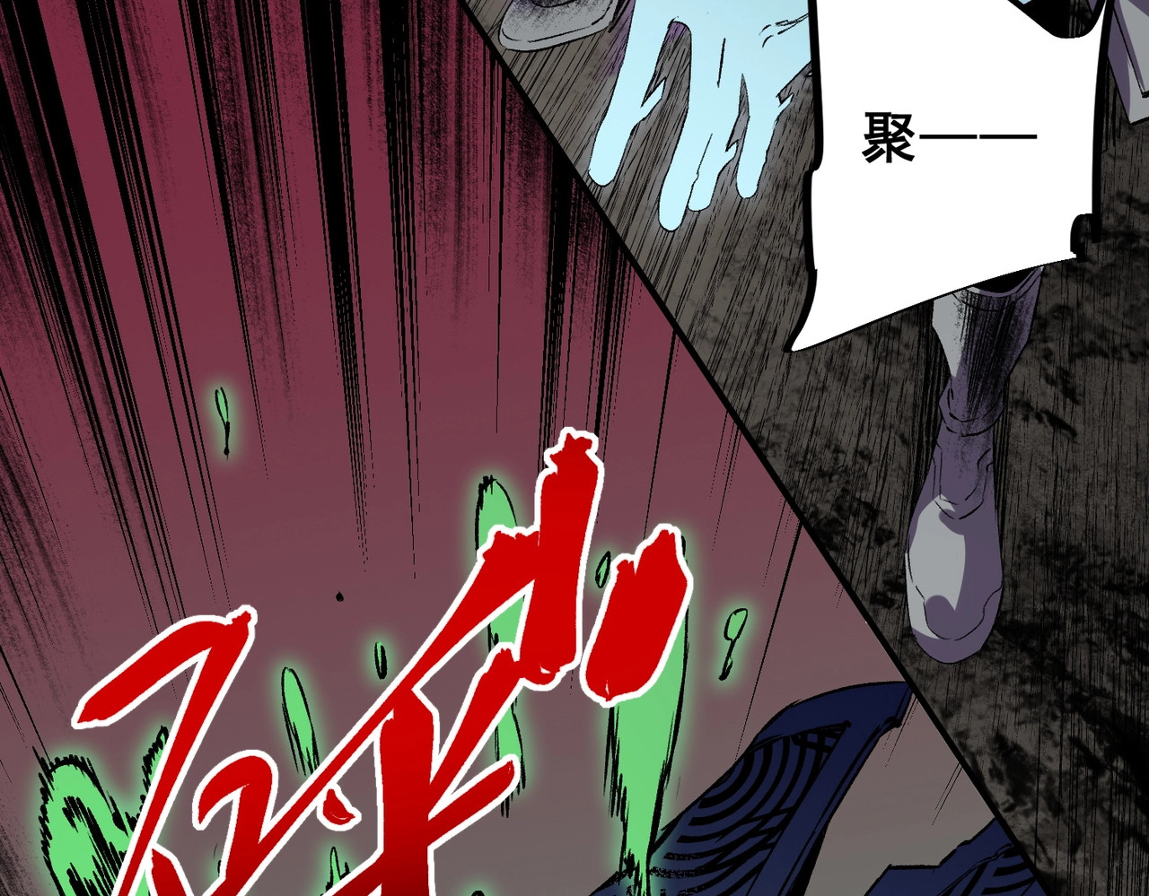 第61话 噬魂兽的幻境！ 第 37 页