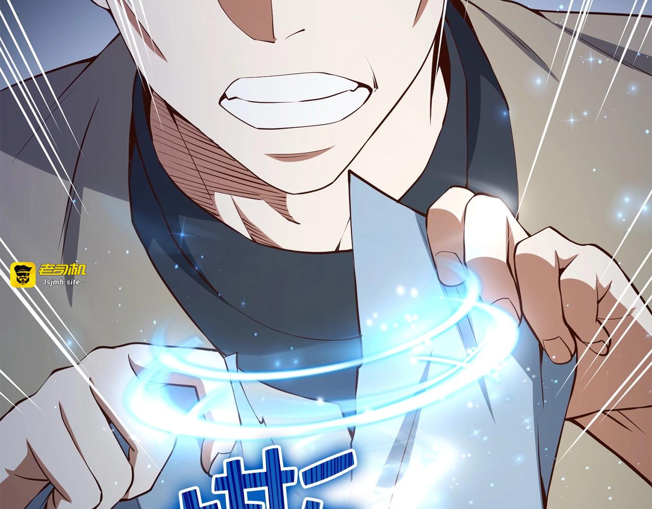 第55话 怒气难消 第 145 页