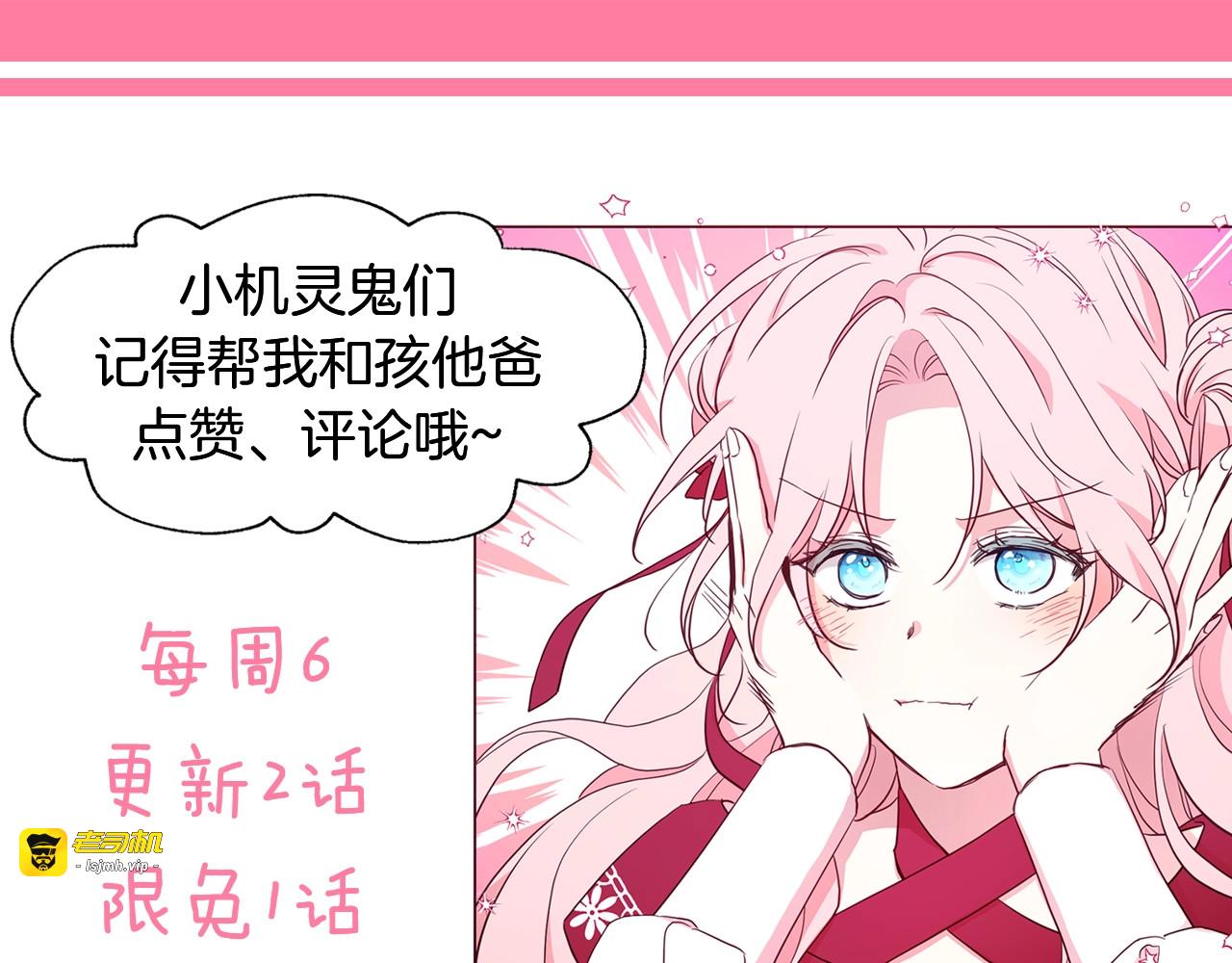 第31话 有危险 第 151 页