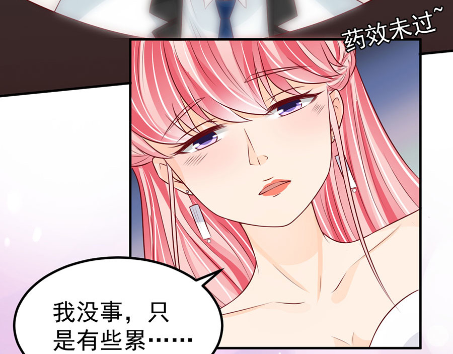 第172话 第 28 页