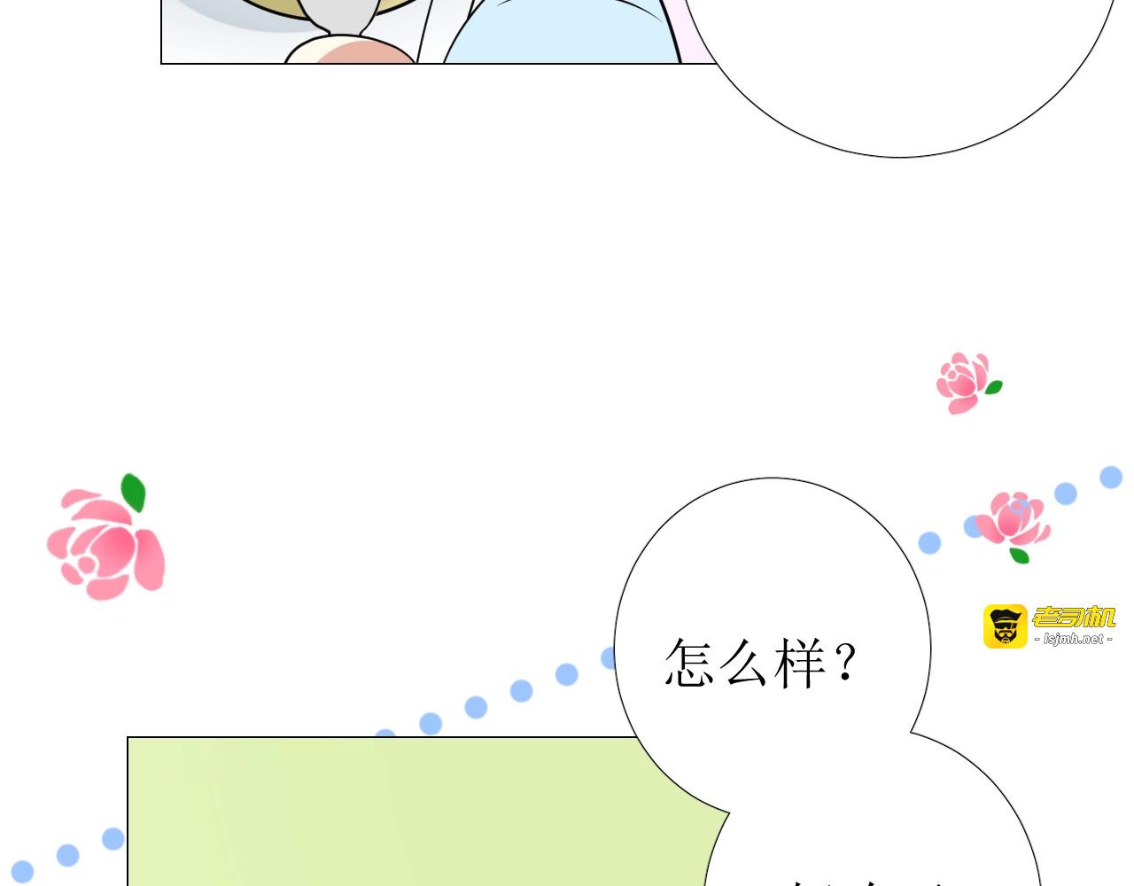 第11话 另一个事端 第 129 页