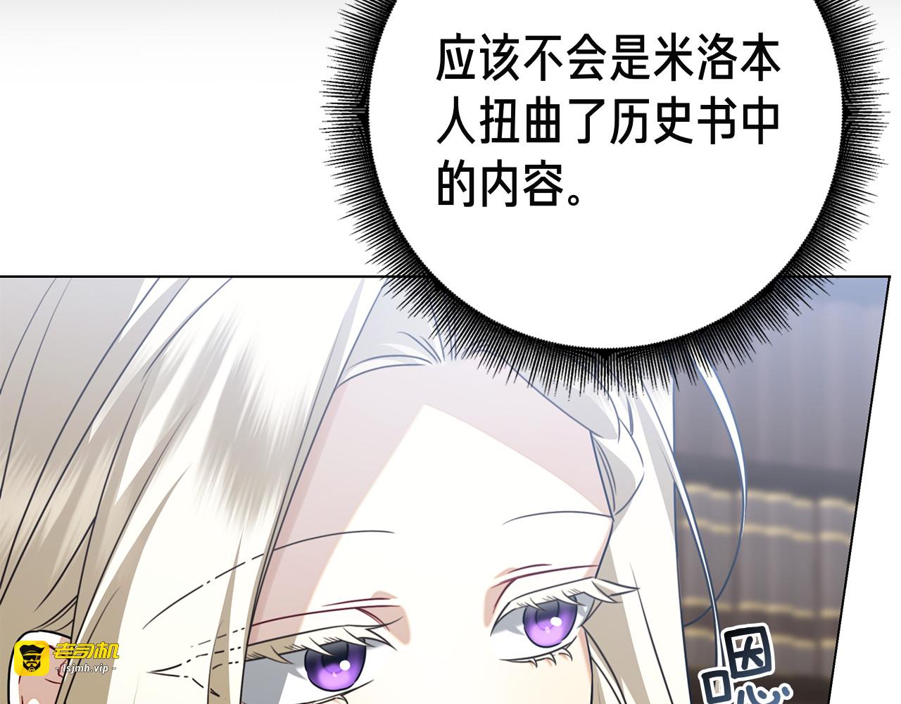 第15话 友情vs爱情 第 41 页