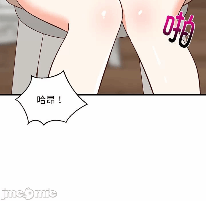 第24话 第 175 页