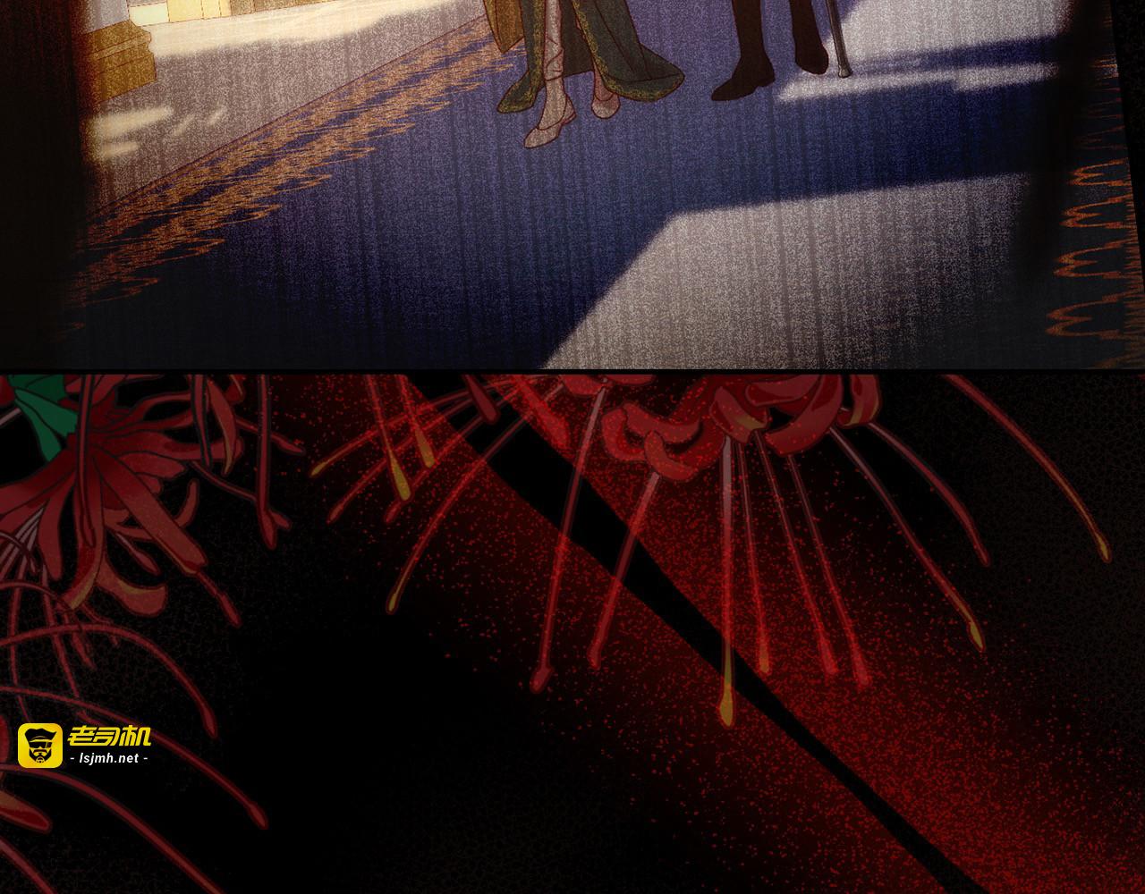 第120话 王子不见了？！ 第 27 页