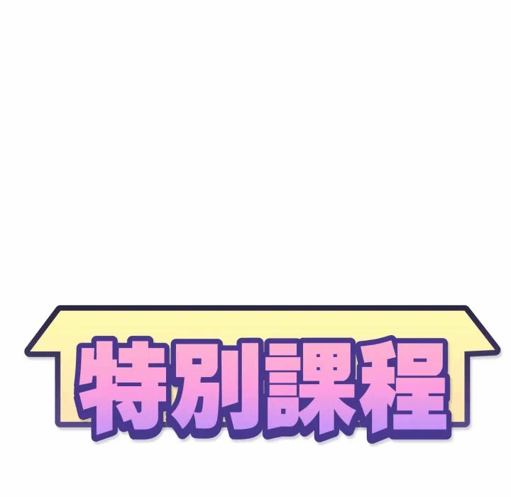 第8话 第 13 页