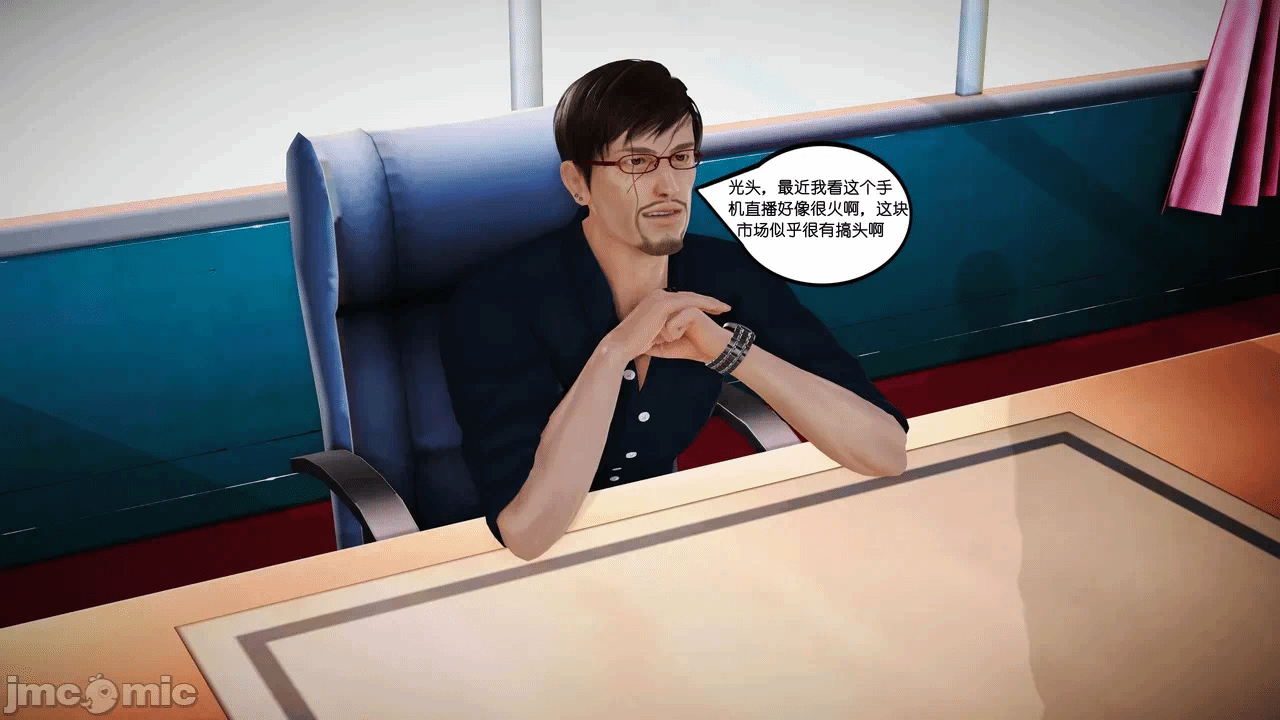 第一话 第 145 页