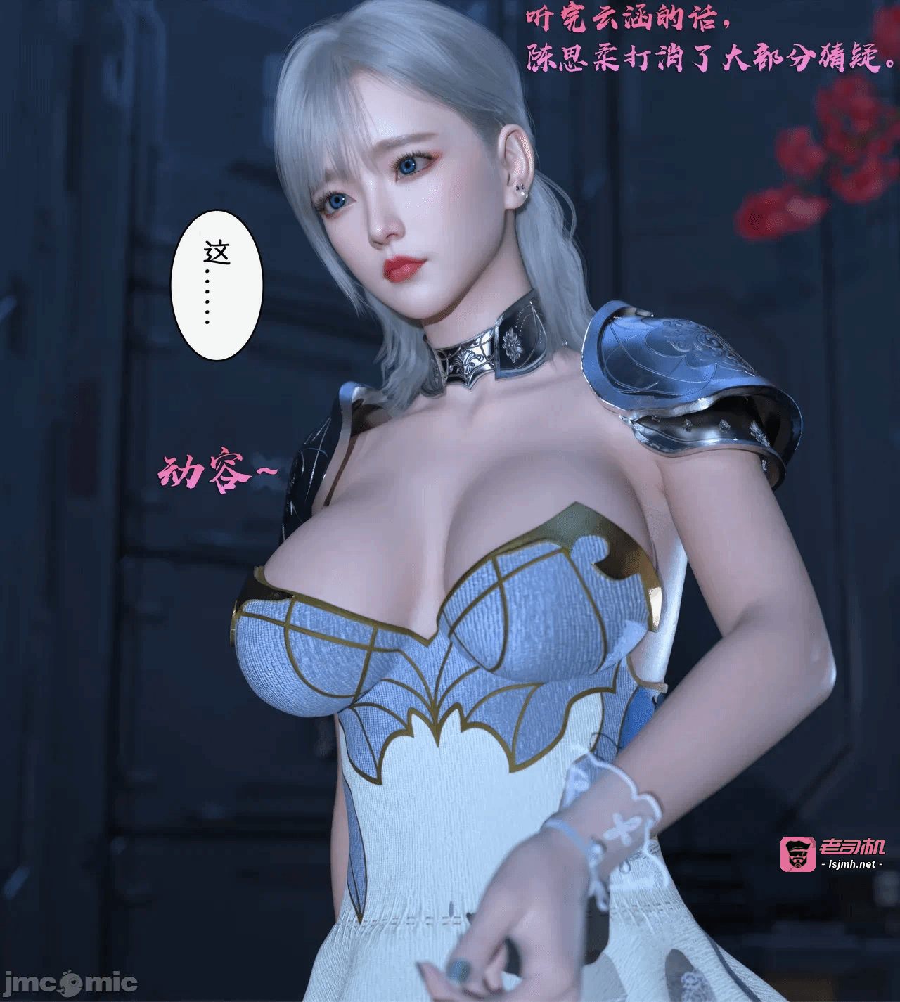 第一话 第 33 页