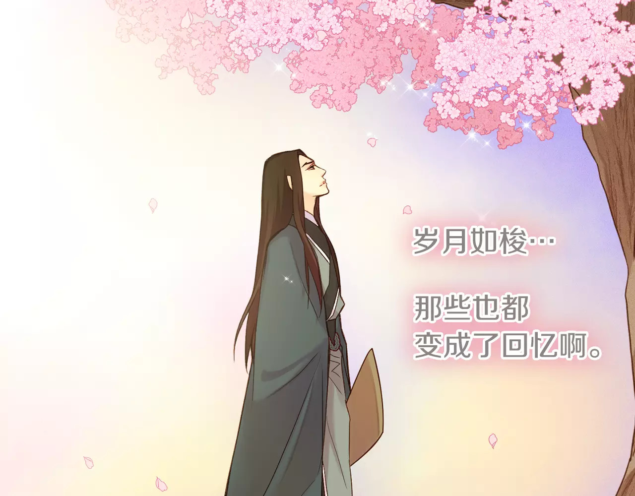 第30话 失踪？！ 第 46 页