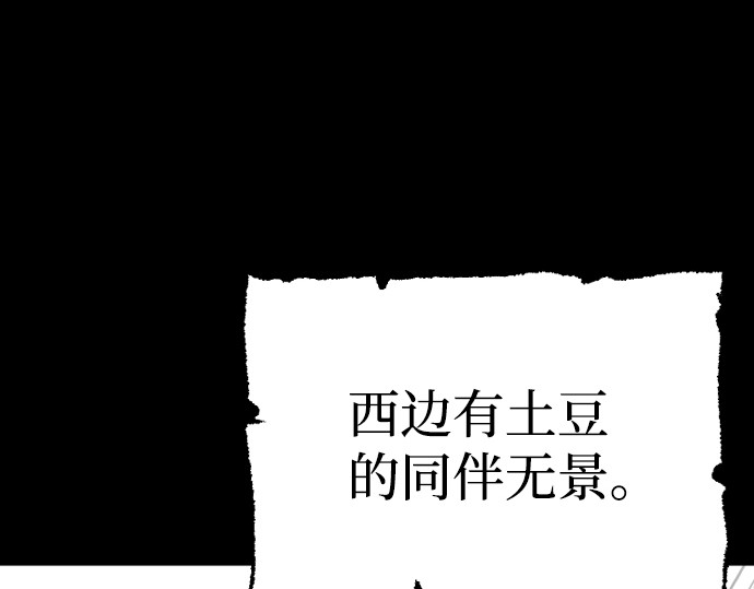 第19话 第 354 页
