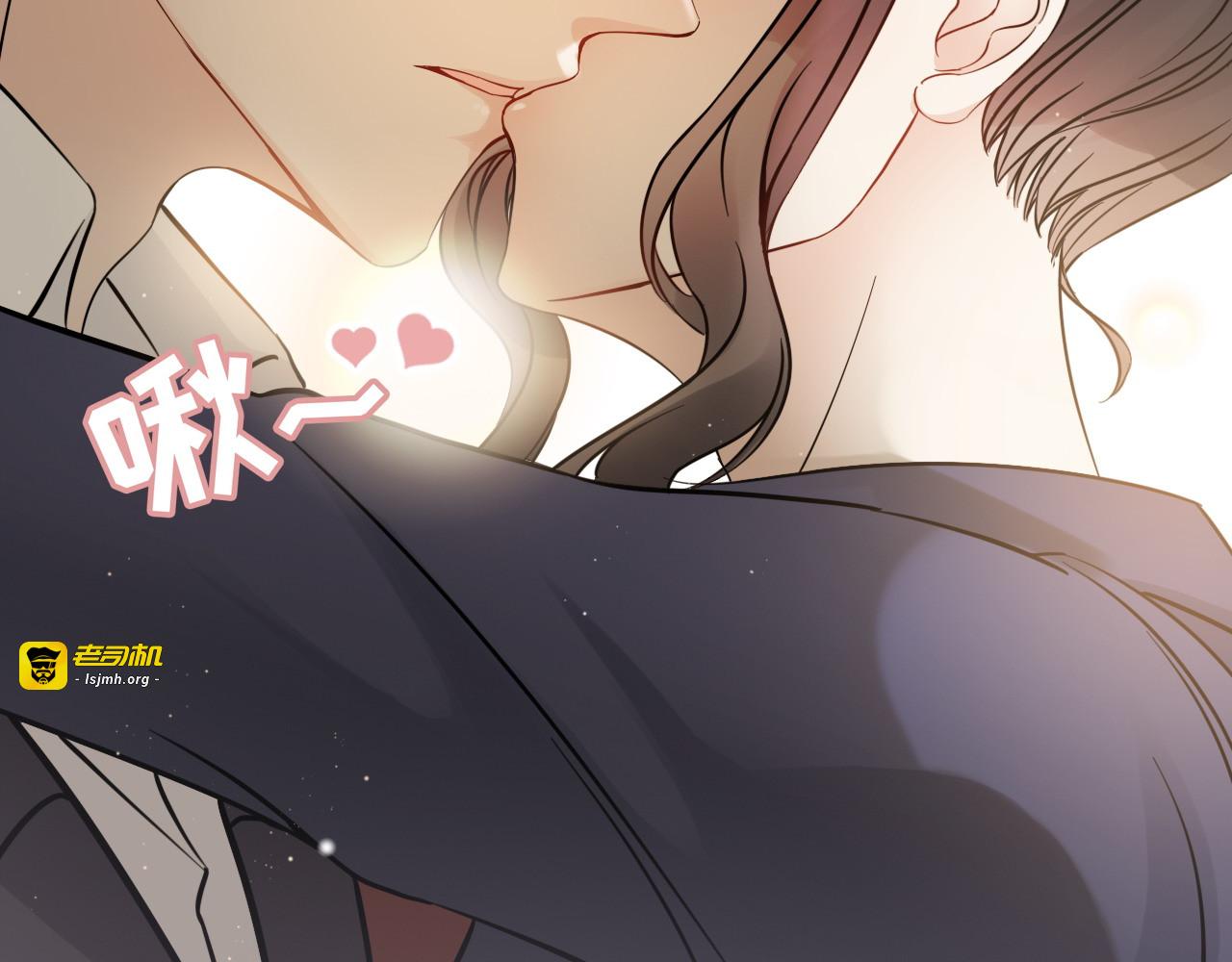 第317话 兮兮把总裁推倒啦！ 第 17 页