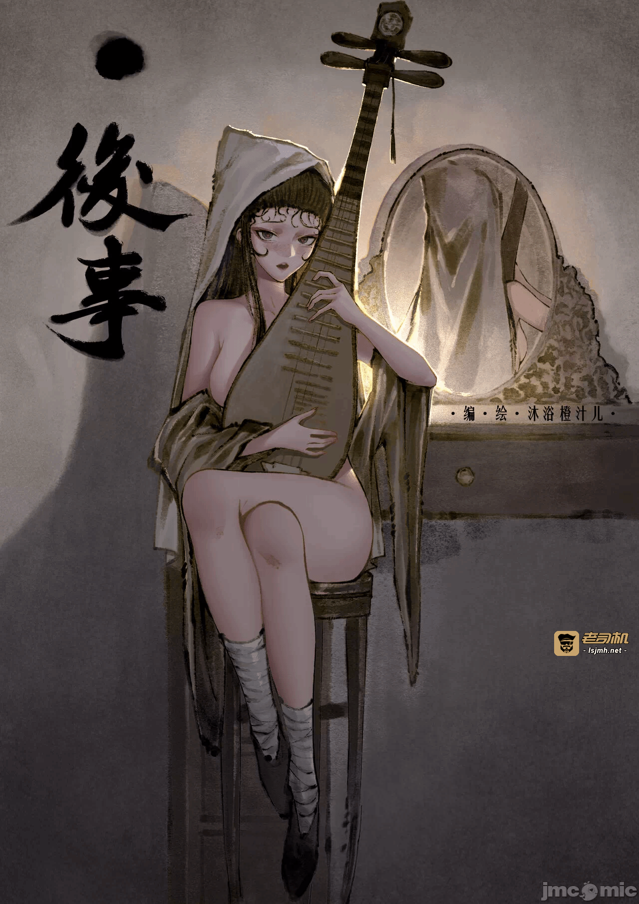 第1话 第 127 页
