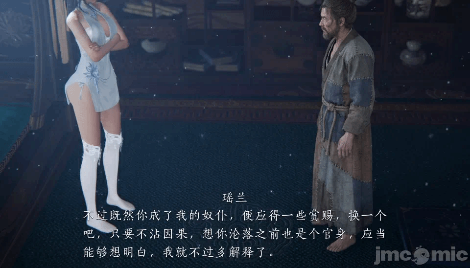 第一话 第 54 页