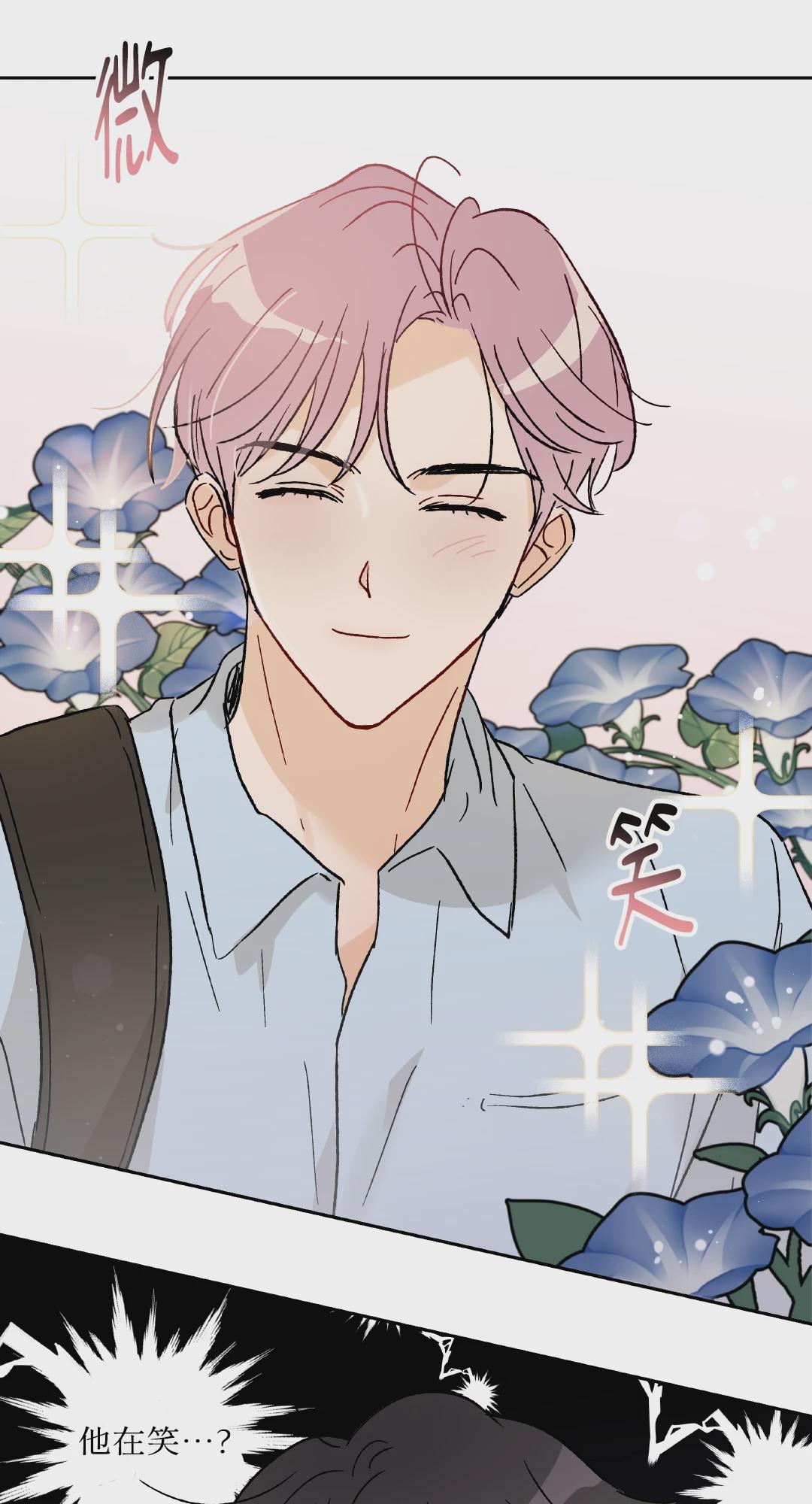 第1话 第 34 页