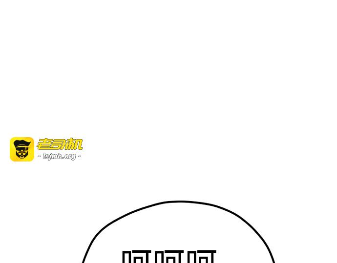 第98话 第 301 页