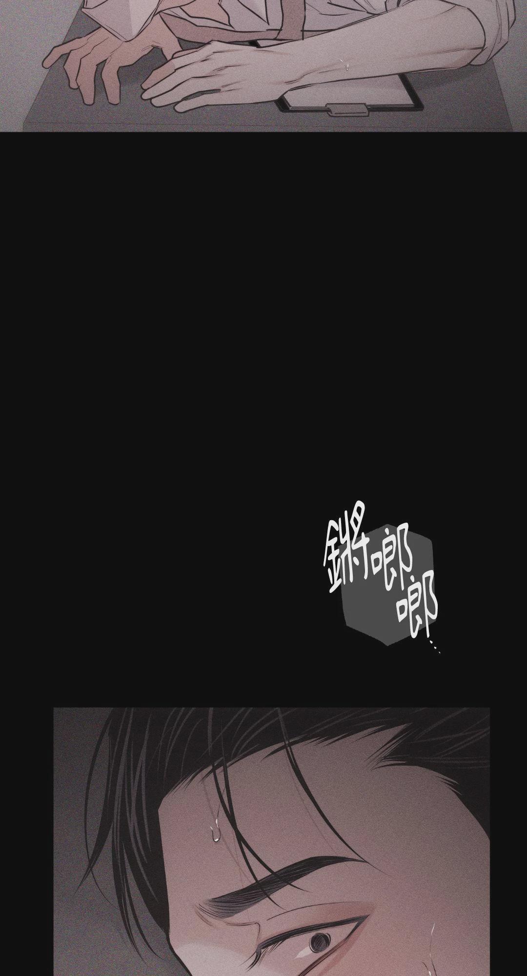 第25话 第 78 页