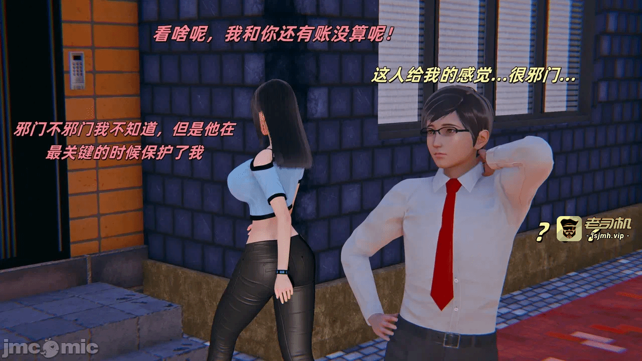 第一话 第 53 页