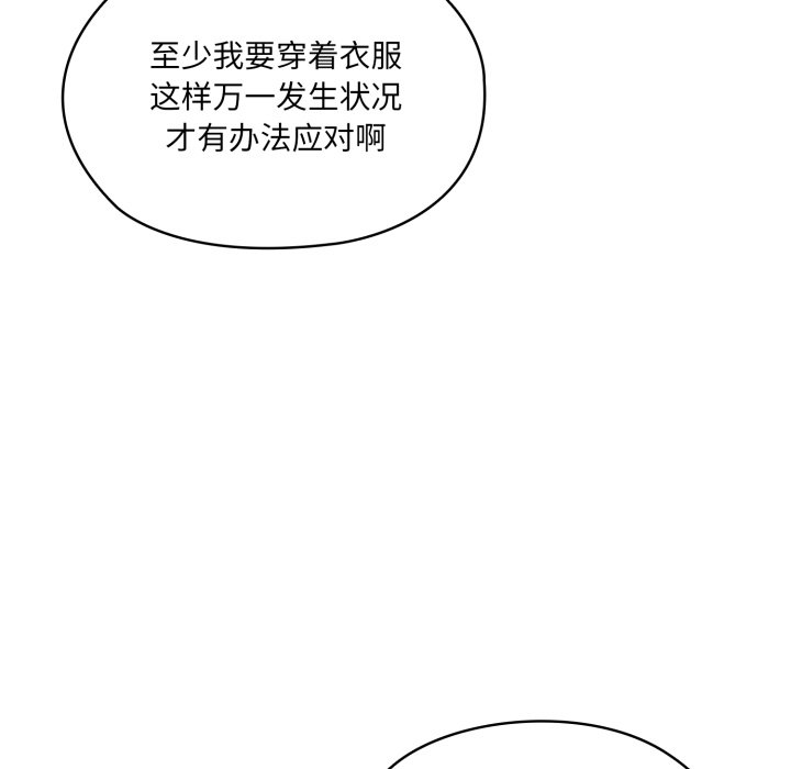 第76话 第 64 页
