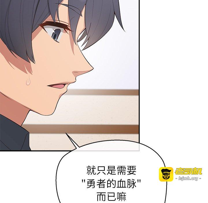 第12话 第 111 页