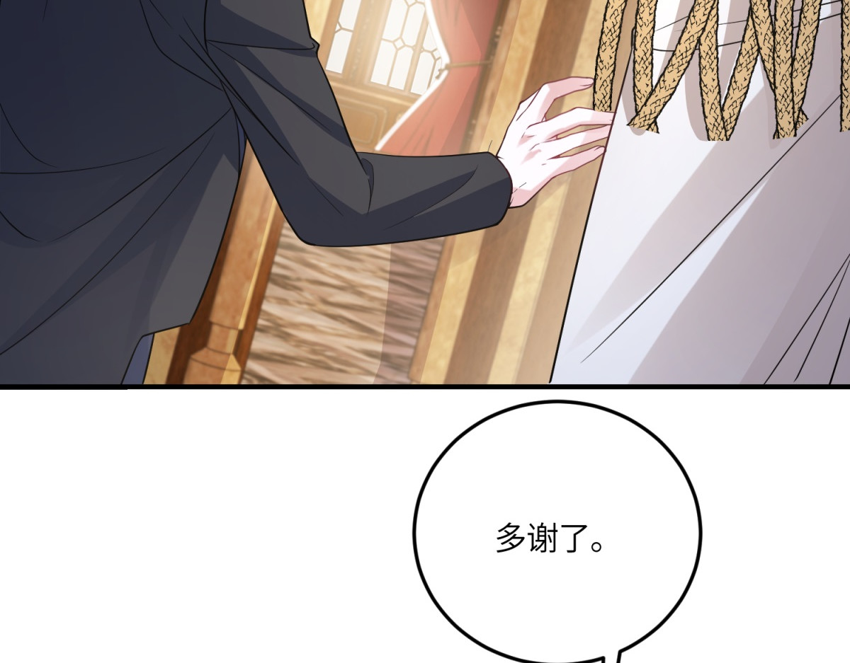 第42话 贝蒂的决定 第 50 页