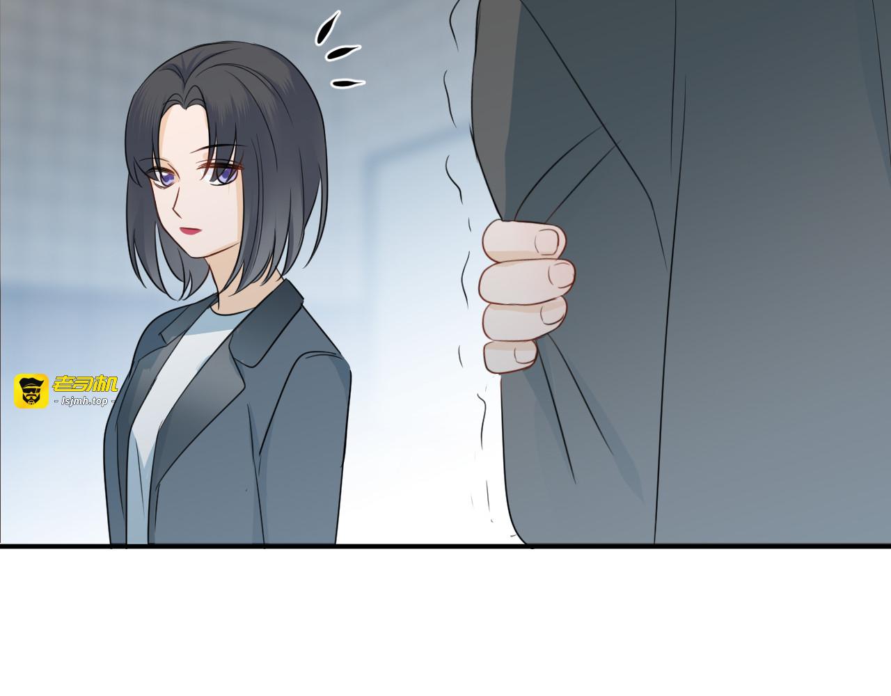 第9话 霸气御姐 第 77 页