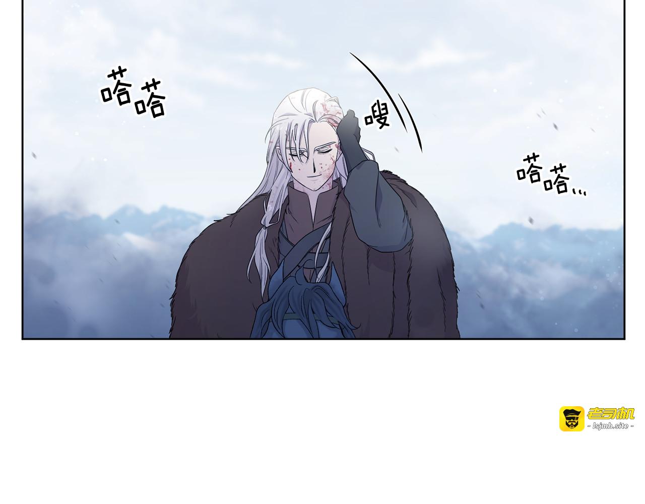 第125话 誓死抵抗 第 35 页