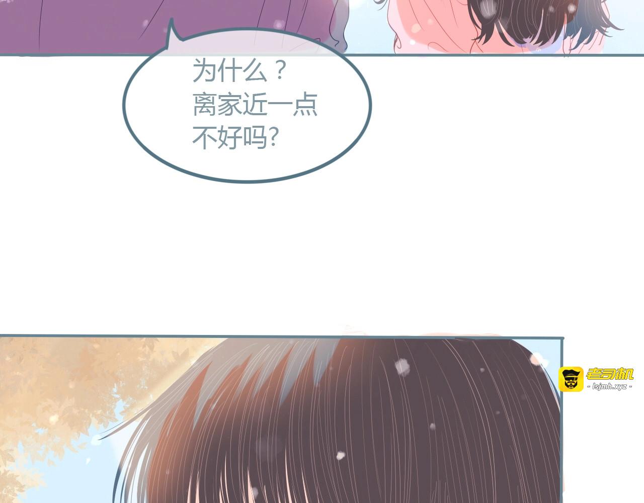 第10话 初雪的心情 第 87 页