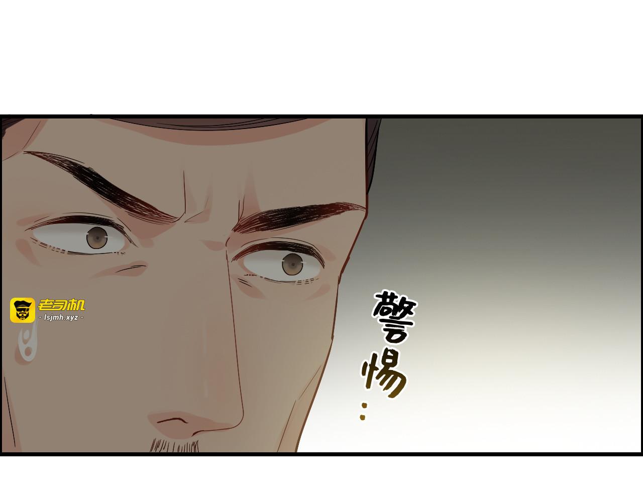 第369话 放肆的宠爱 第 63 页