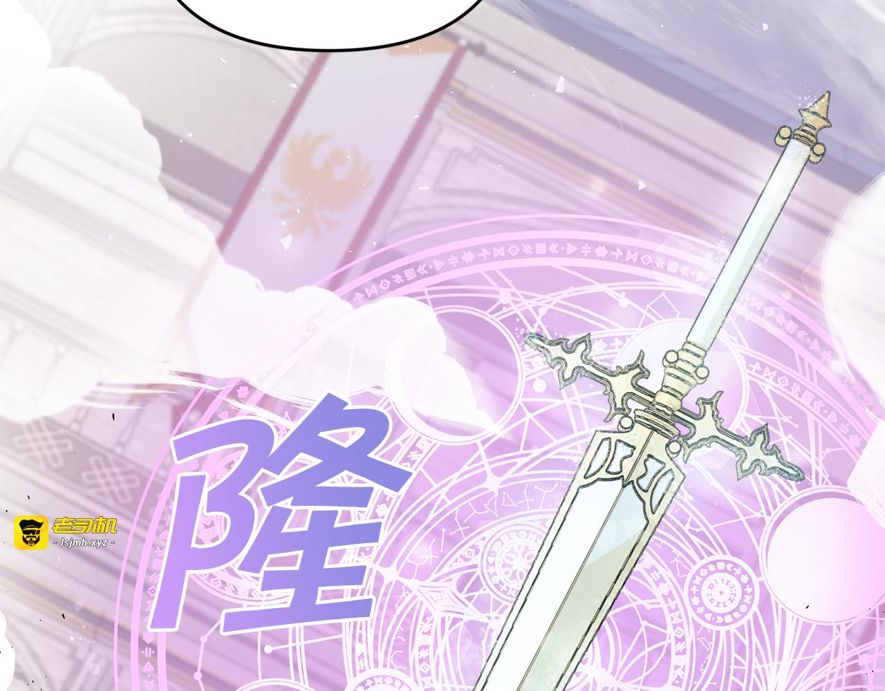 第40话 最强后盾 第 81 页