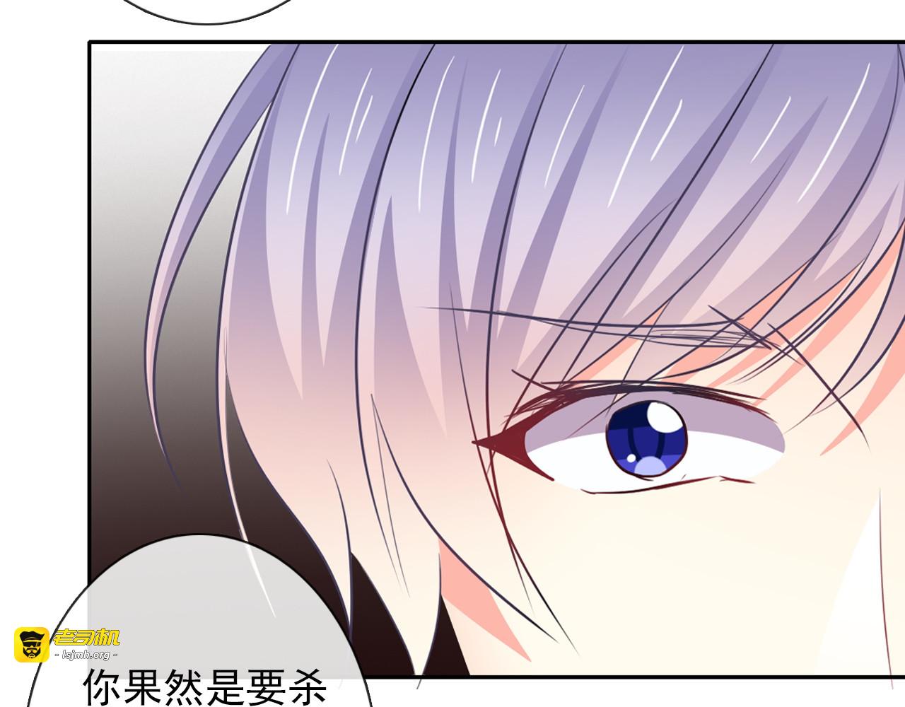 第82话 死而复生！？ 第 3 页