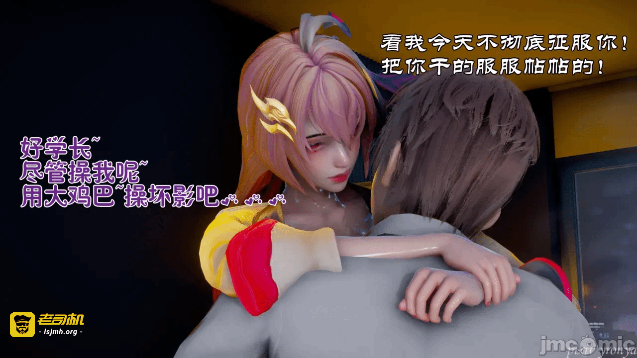 乔乔的奇妙冒险1 第一话 - 219