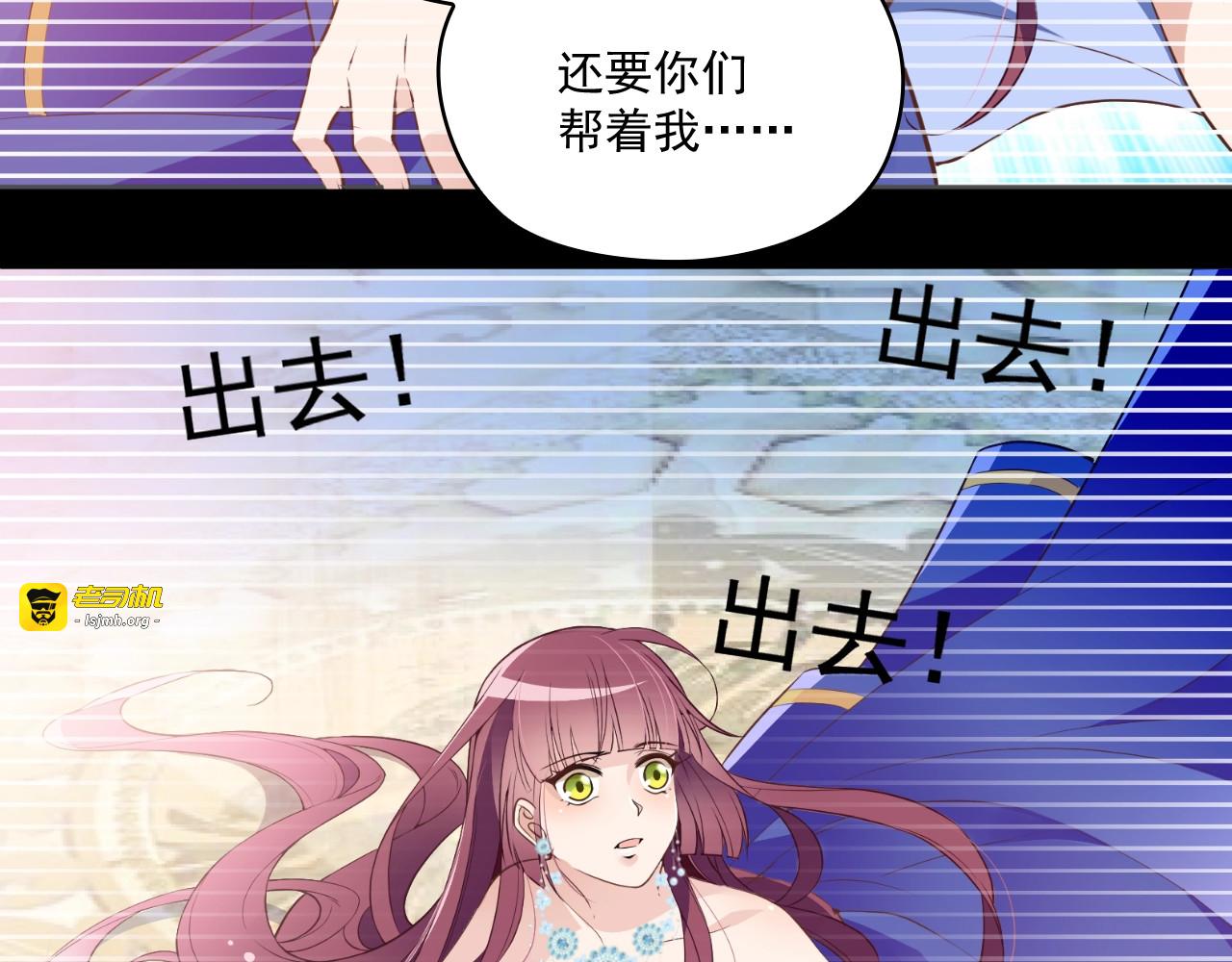 第46话 不会再软弱了！ 第 9 页