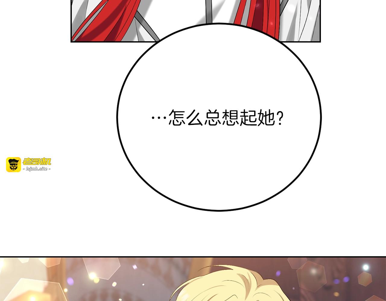 第10话 心跳 第 69 页