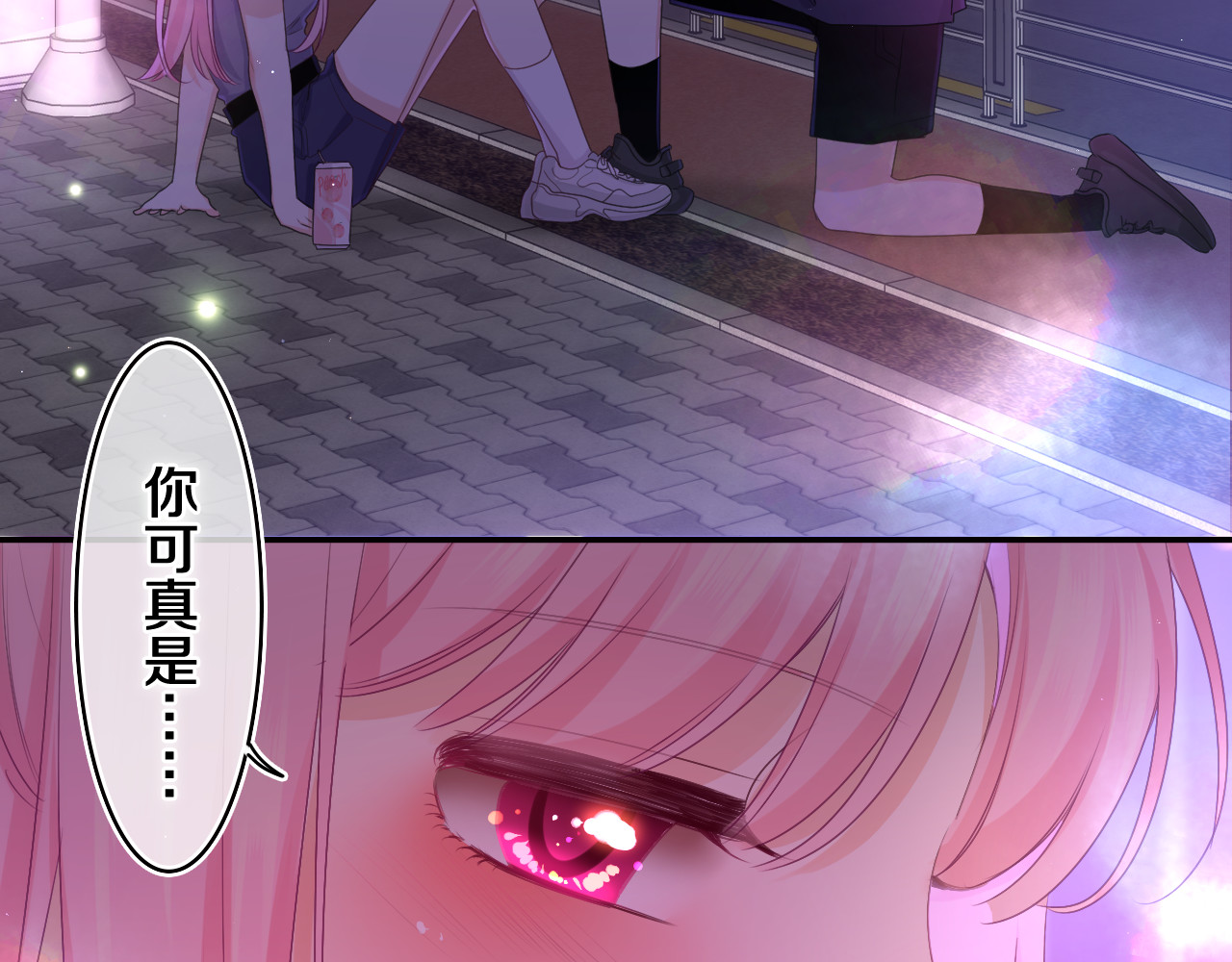 第71话 好，批准了 第 70 页