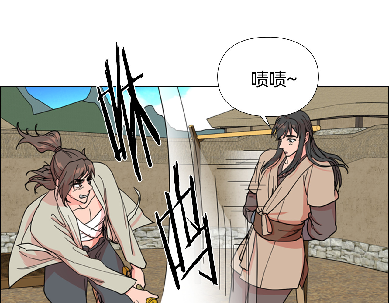 第46话 影卫的职责 第 30 页