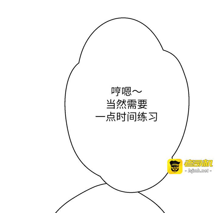 第3话 第 165 页