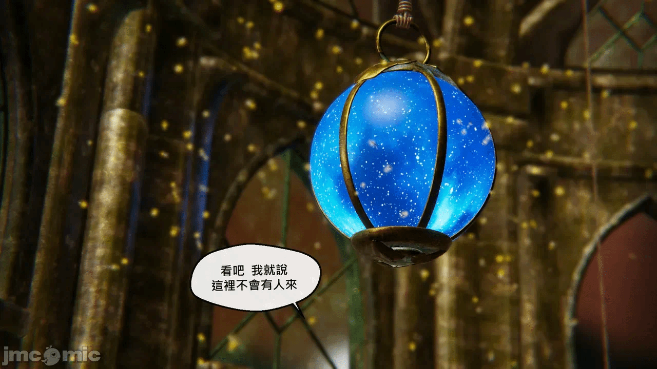 第一话 第 14 页
