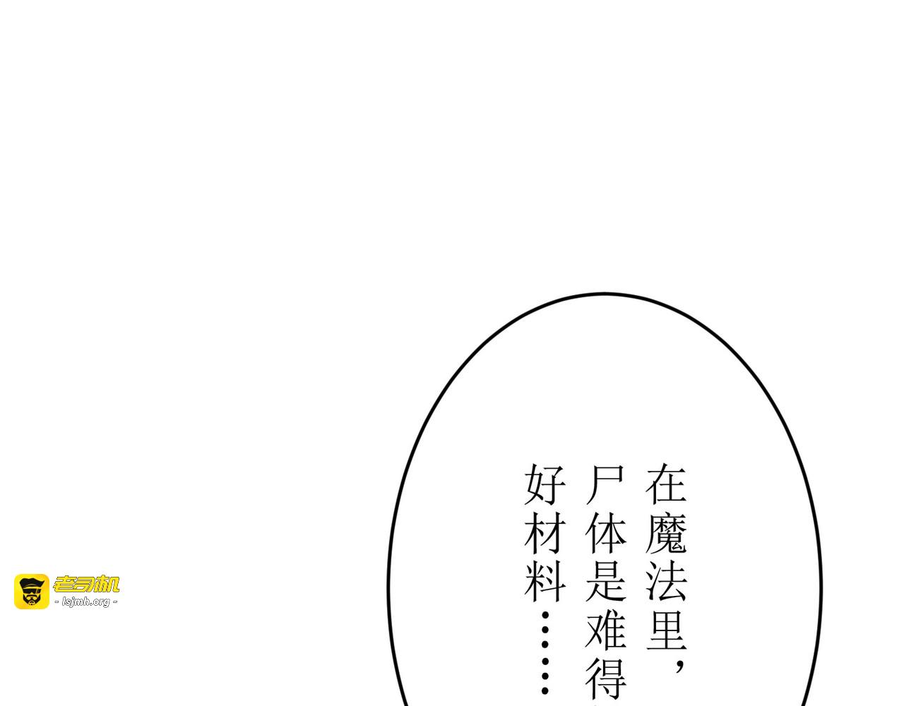 第06话 第 293 页