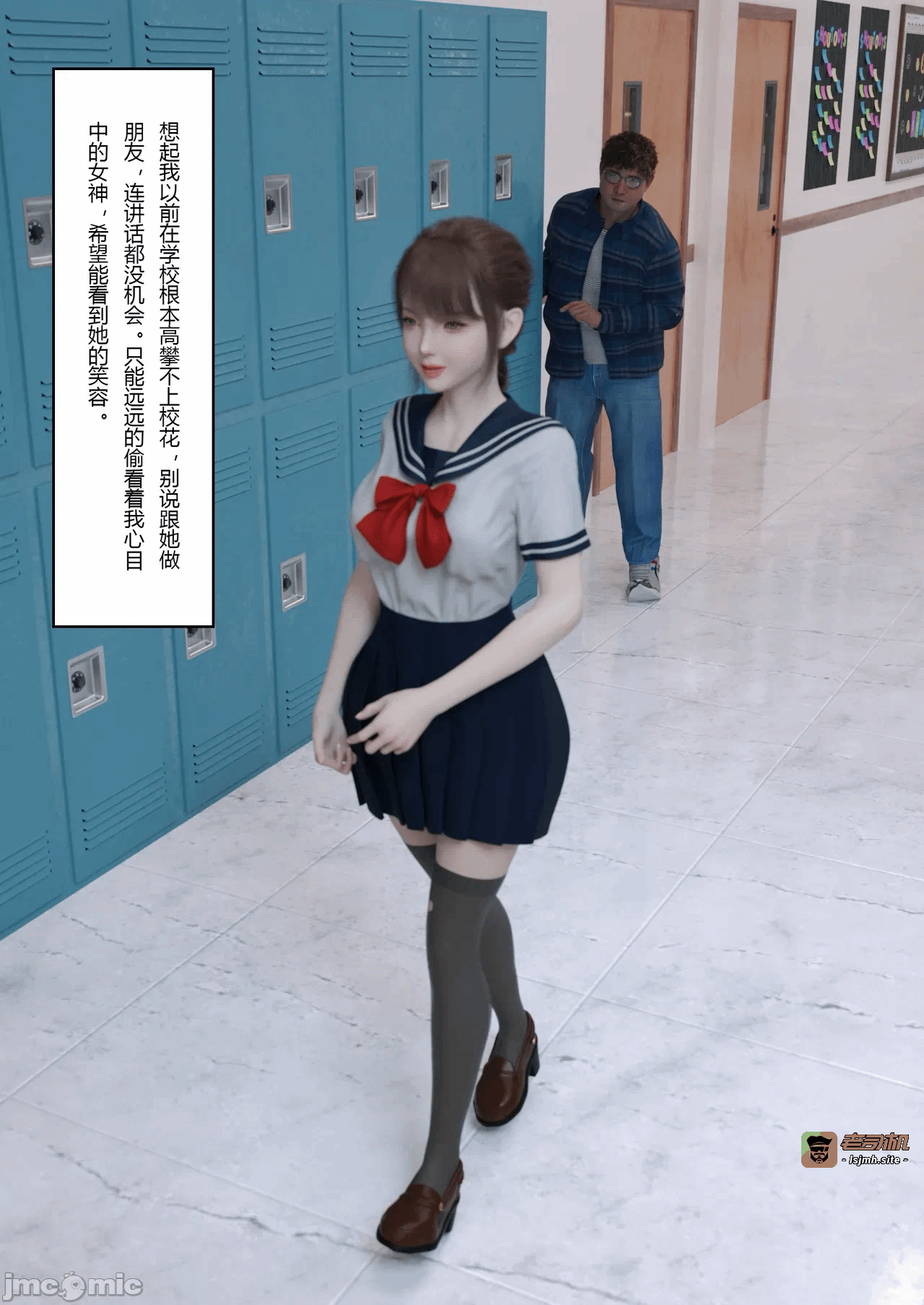 第一话 第 105 页