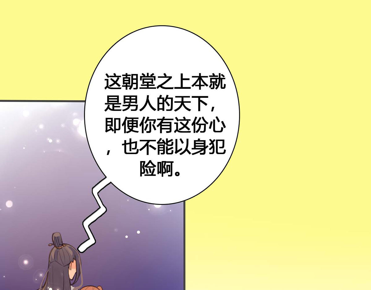 第65话 第 56 页