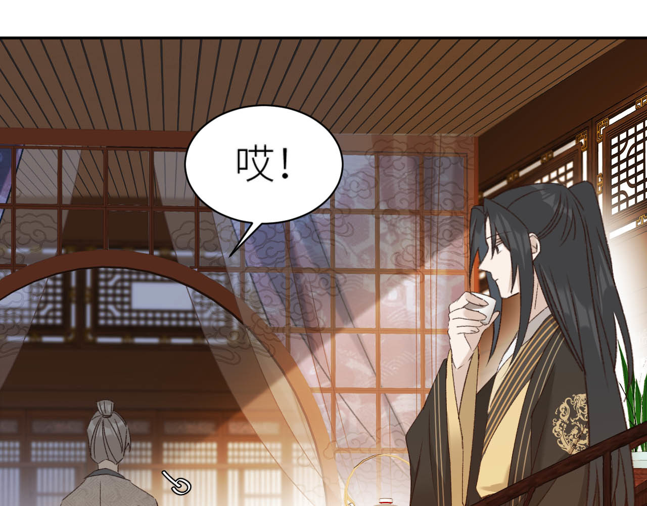 第64话：出宫抓皇后！？ 第 30 页
