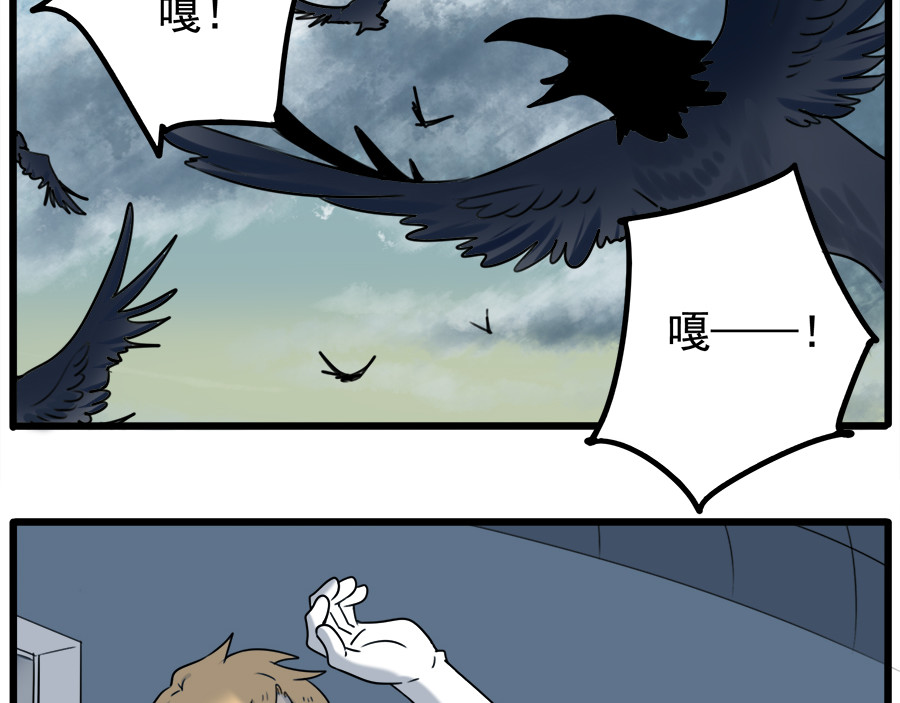 第101话 第 40 页