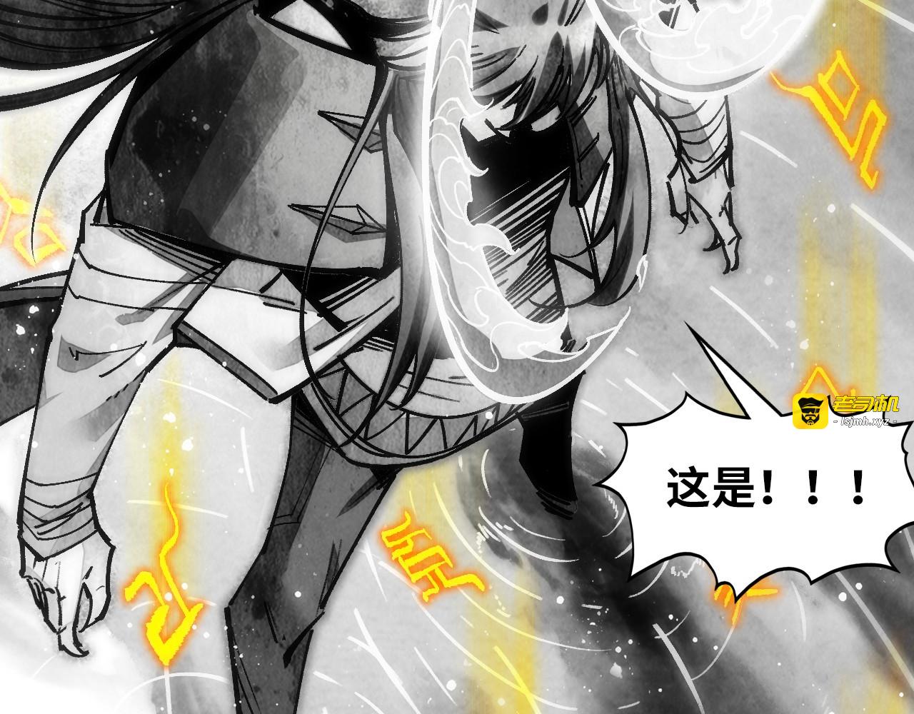第369话 白色世界 第 31 页