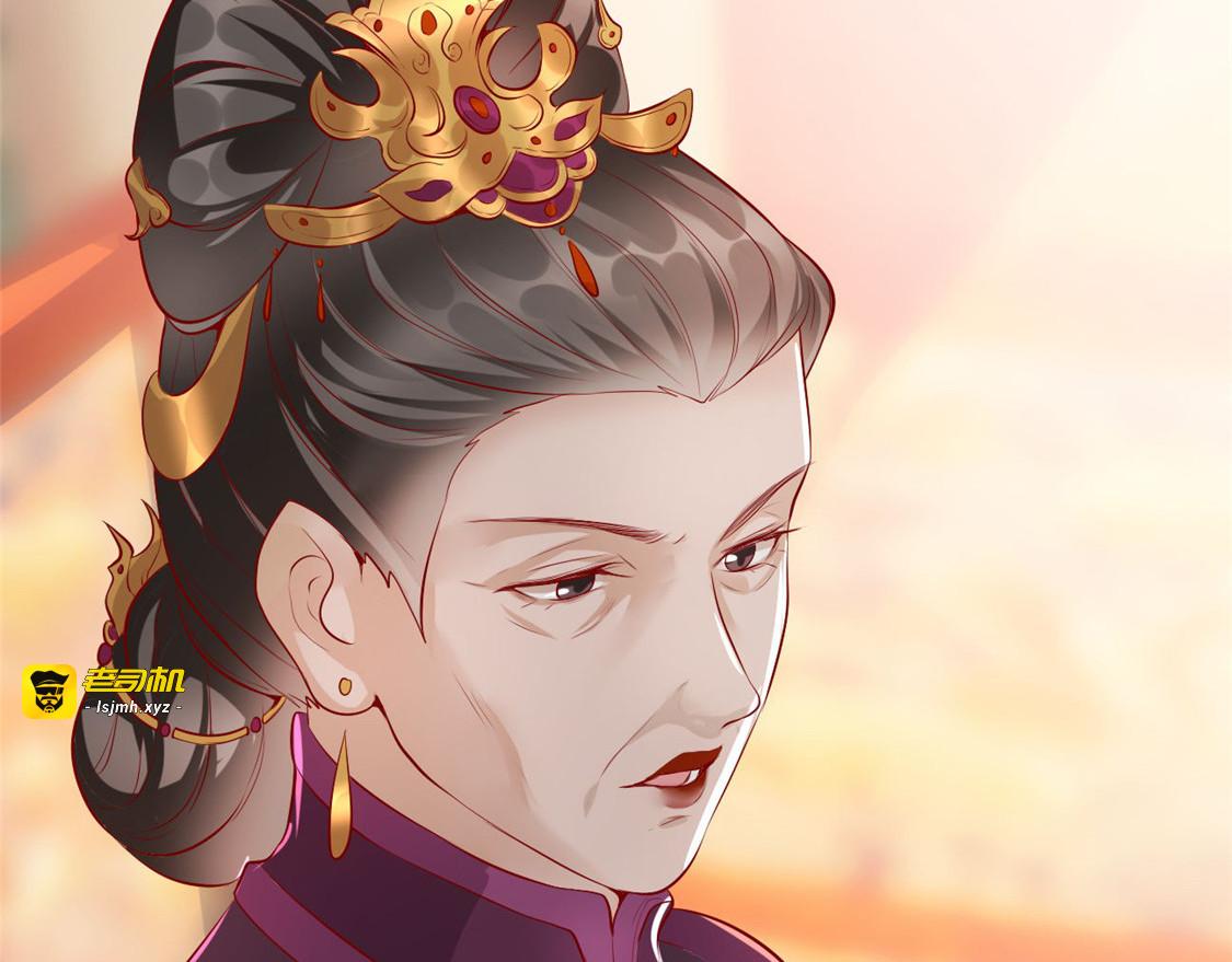 第17话 月下邂逅 第 119 页