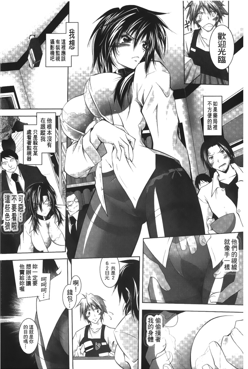 第1话 第 50 页