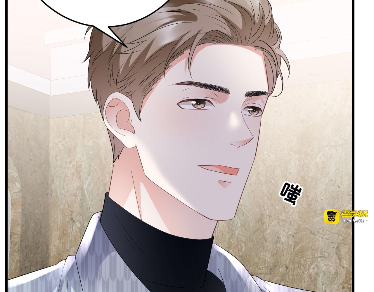第85话 痛苦的抉择 第 21 页
