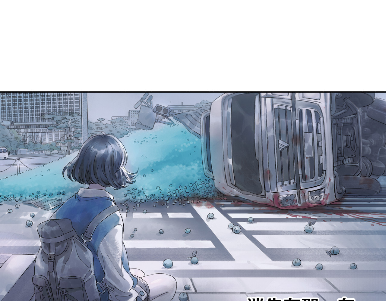 第1话 她是天煞孤星？！ 第 70 页