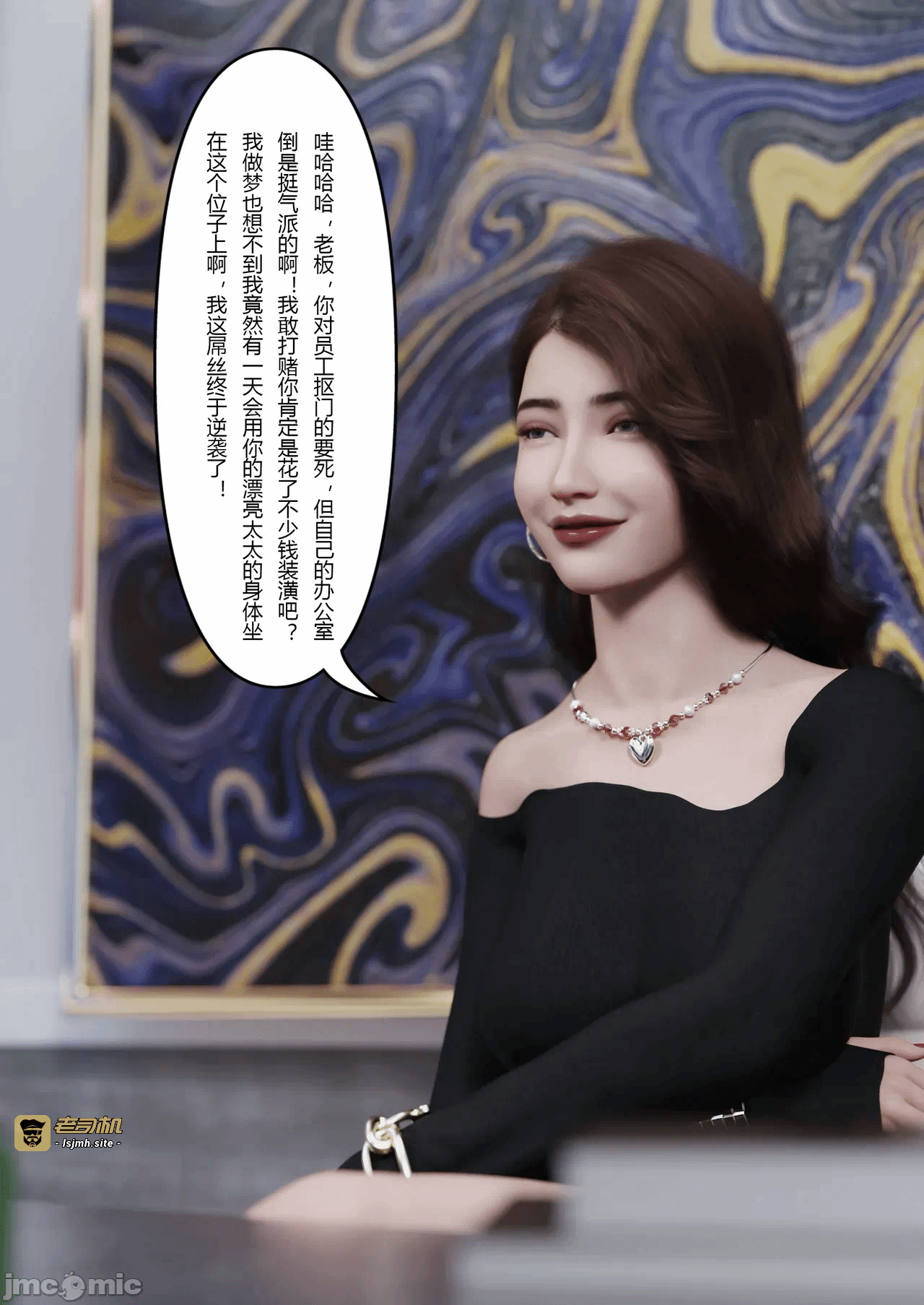 第一话 第 47 页