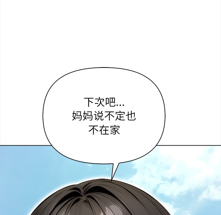 第2话 第 188 页
