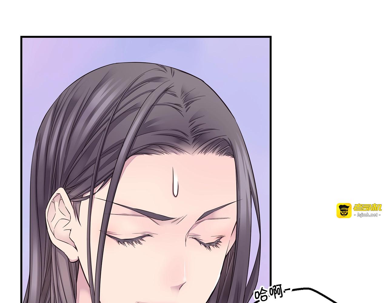 第47话 两个宝宝👶 第 9 页